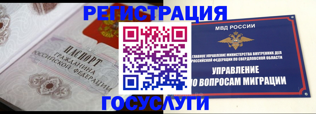 регистрация для дет. сада в Великом Устюге