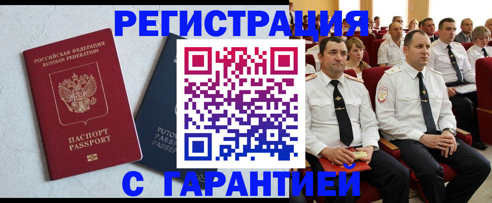 найти адрес прописки в Великом Устюге