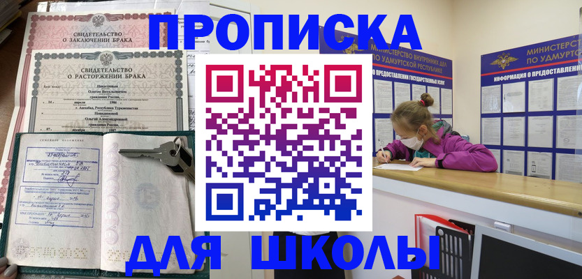 временная регистрация недорого в Великом Устюге