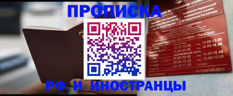 регистрация для дет. сада в Великом Устюге