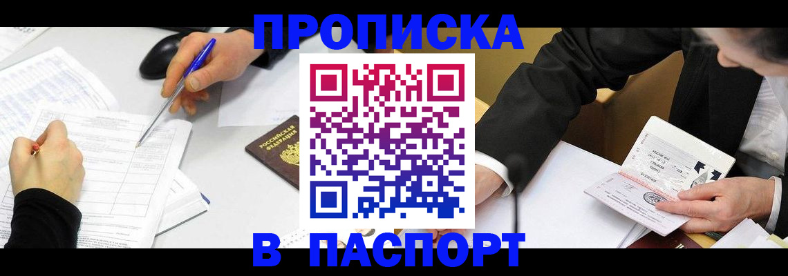 временная регистрация госуслуги в Великом Устюге