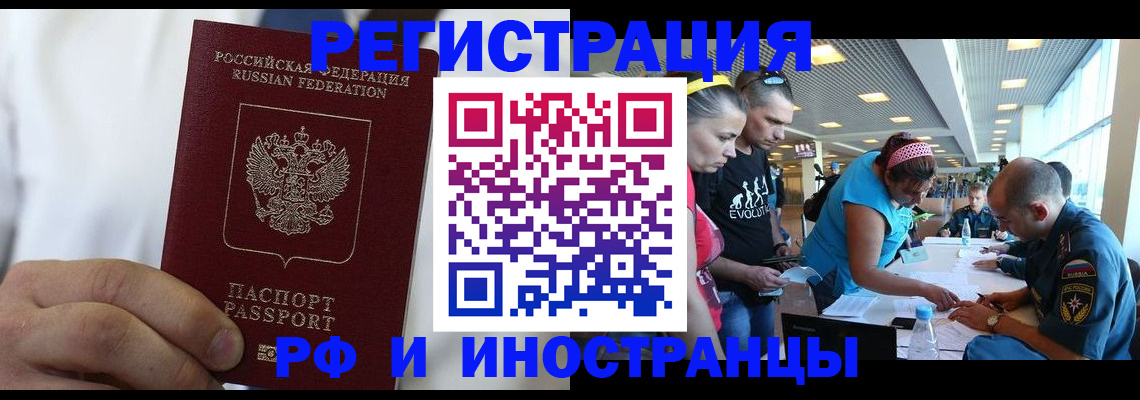 купить прописку в Великом Устюге